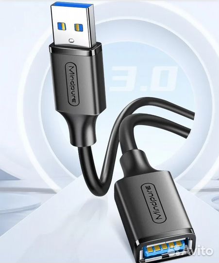 Удлинитель USB 3.0 Professional 10 метров