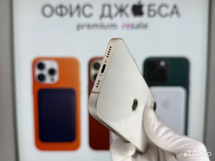 iPhone 13, 128 ГБ