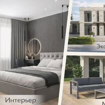 3Д визуализация интерьера / экстерьера / мебели, Смоленск