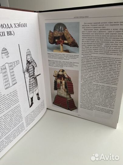 Книга самураи