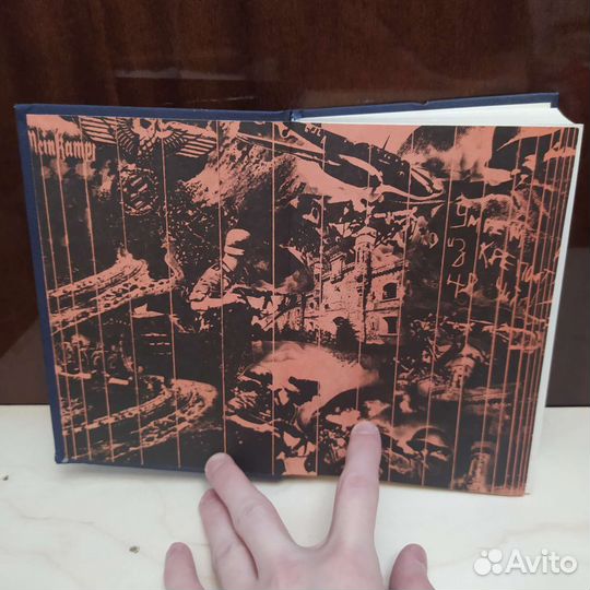 Василий Гроссман - Книга ради жизни на земле