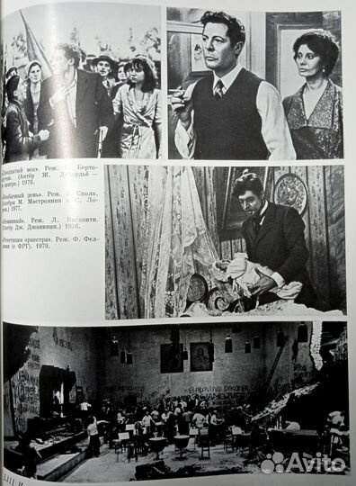 «Кинословарь» 1987 года