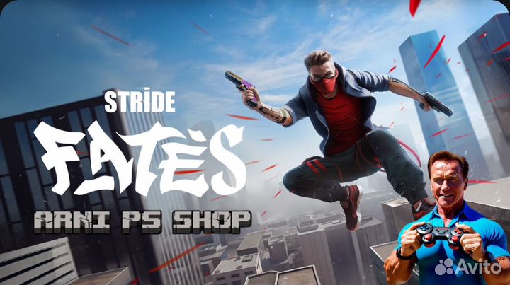 Stride: Fates PS5 на VR2