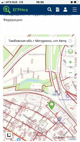 Участок 9 сот. (СНТ, ДНП)