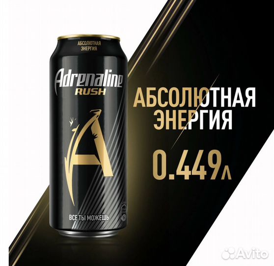 Энергетик adrenaline rush