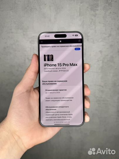 iPhone 15 Pro Max, 256 ГБ