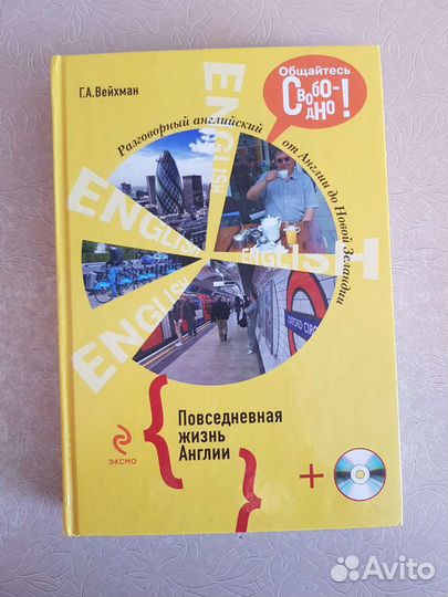 Учебник