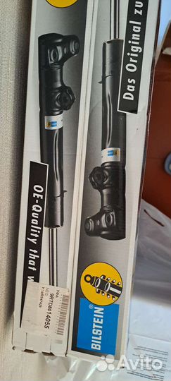 Амортизаторы Bilstein на VW