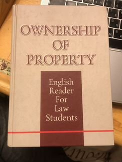 Пособие по английскому языку для юристов