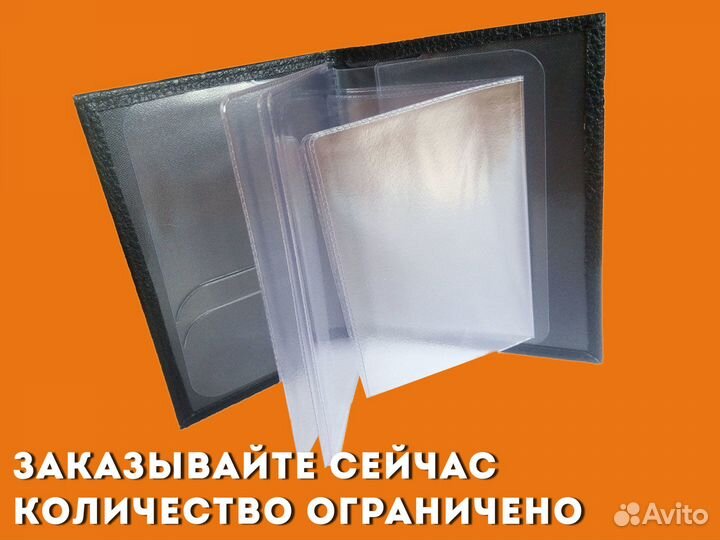 Обложка для страховки с данными машины (синий)