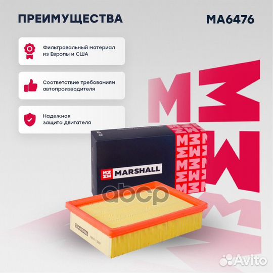 Фильтр воздушный Opel Mokka 12- Opel Mokka 12