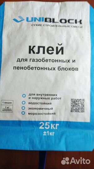 Клей для газобетона