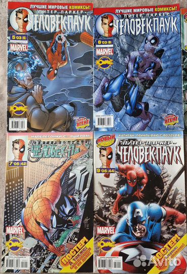 Комиксы Питер паркер Человек Паук люди икс
