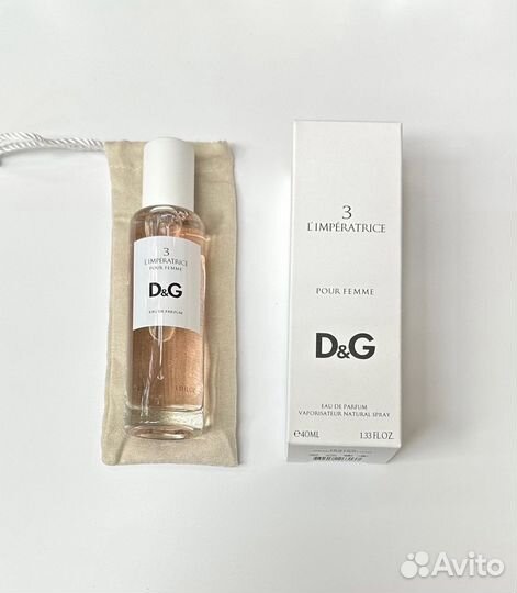 Парфюмерия