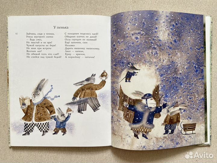 Стихи Георгия Ладонщикова (Нигма)