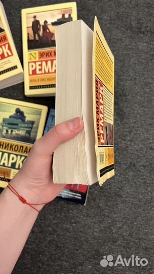 Книги Ремарк Спаркс Герритсен