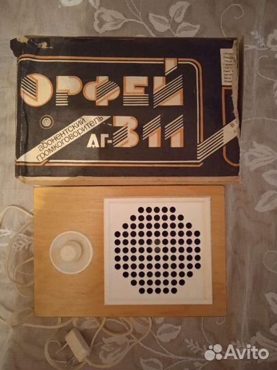 Радиоприемник СССР новый