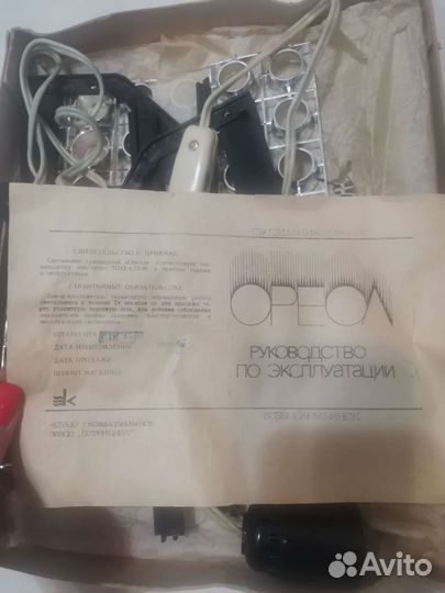 Светильник бра Ореол Вечер СССР