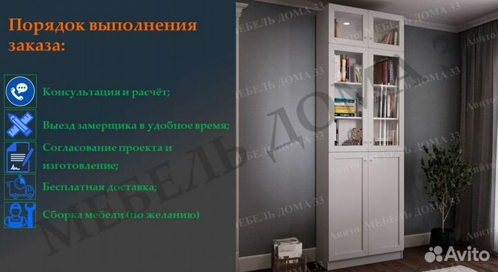 Рабочая зона