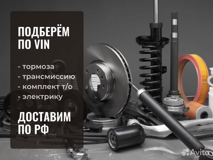 Колодки тормозные передние Bosch, 0986494905