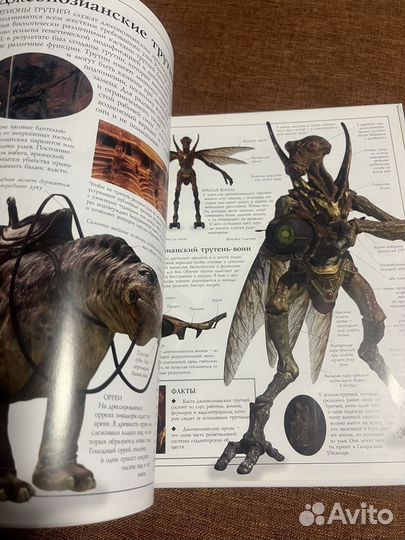 Книга star wars иллюстрированный словарь