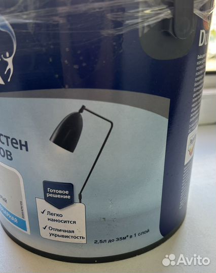Краска dulux для стен и потолков