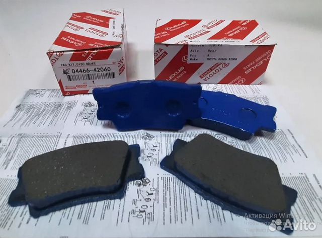 Колодки тормозные задние Toyota RAV4 (2006-2012)