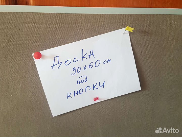 Доска для заметок серая 90х60