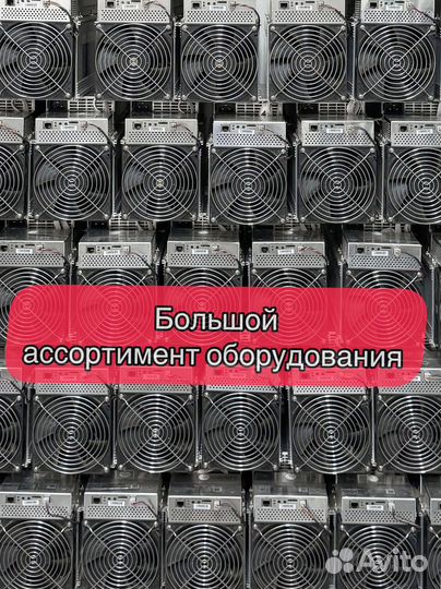 Whatsminer M30S 92th Б/У в идеальном состоянии