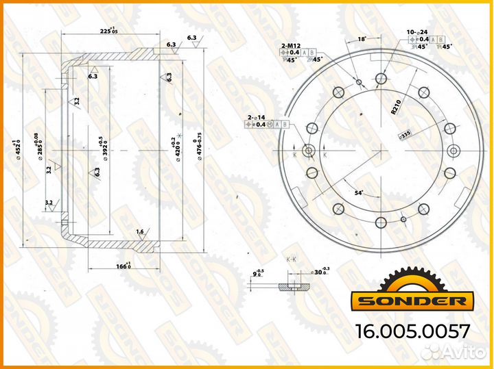 Барабан тормозной DAF 420*167(166)(150)*229(227)