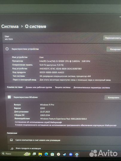 Продам пк (полностью в сборе)