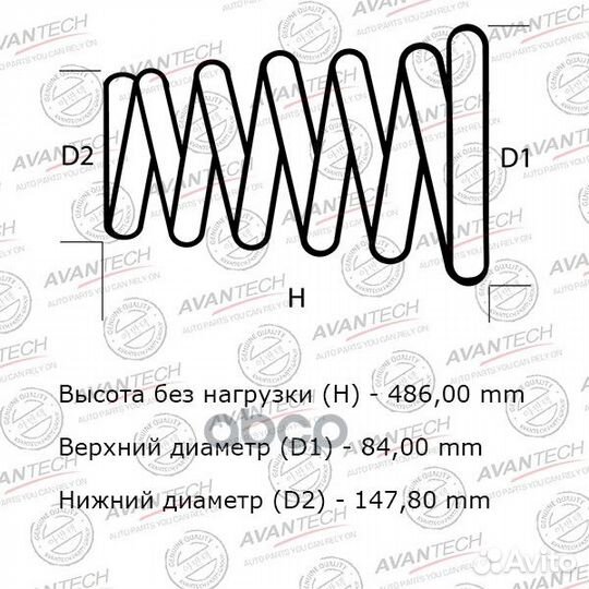 Деталь HS0189F HS0189F avantech