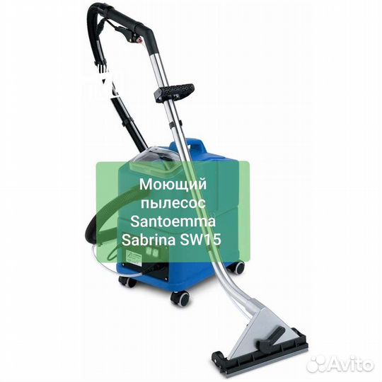 Аренда озонатора и моющего пылесоса karcher