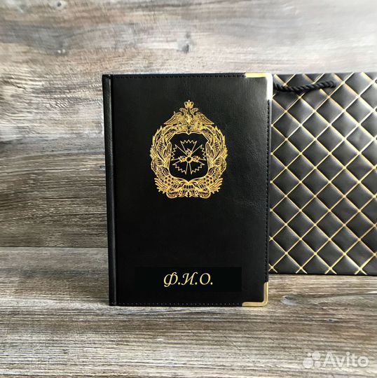 Ежедневник Главного управления Генерального штаба