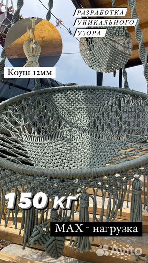 Качели и шатры для дома и сада