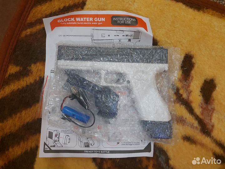 Водный пистолет