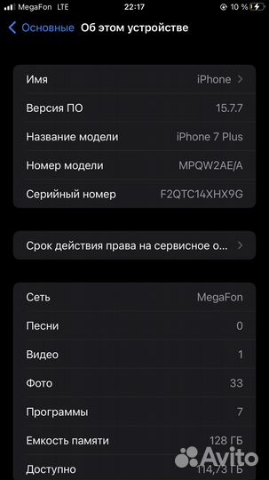 iPhone 7 plus 128gb