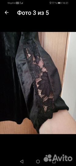 Кофта женская