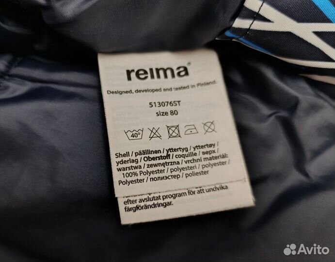 Комплект Reima 80/86 размер, для мальчика