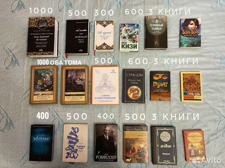 Книги