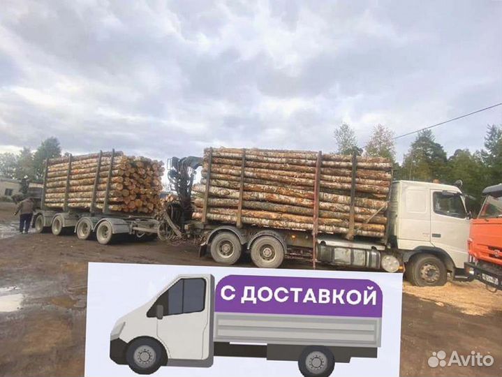 Дрова от производителя