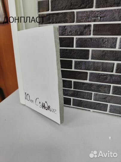 Сэндвич панели пвх