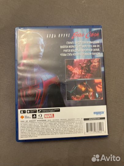 Spider man miles morales ps5 русский язык