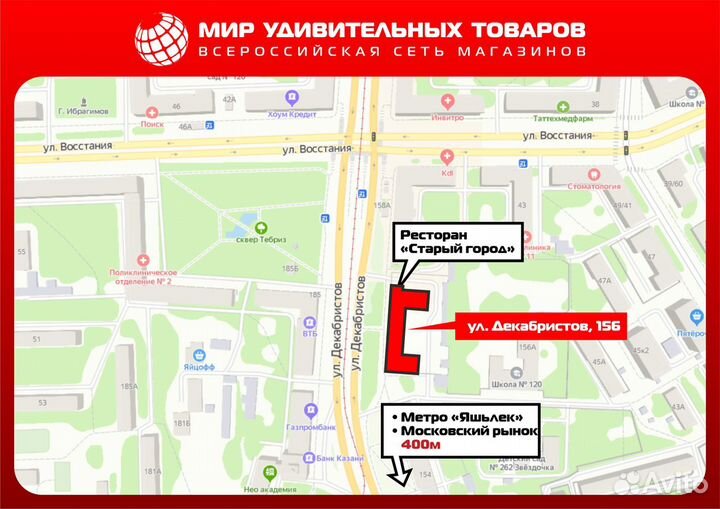 Шоколадный фонтан-фондю 4 яруса, 46см