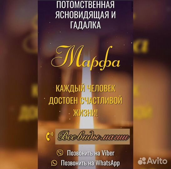 Гадание на картах таро