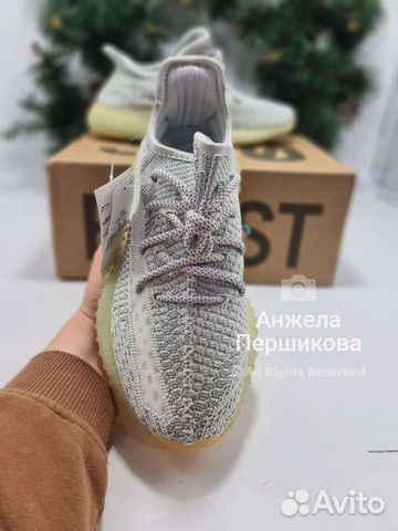 Yeezy Boost 350 V2 'Yeshaya Reflective' люкс