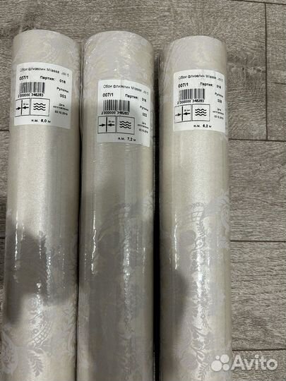 Обои флизелиновые Loymina