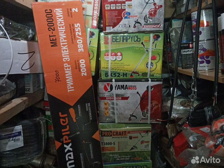 Бензокоса триммер