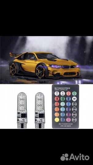 Светодиодные лампочки с пультом