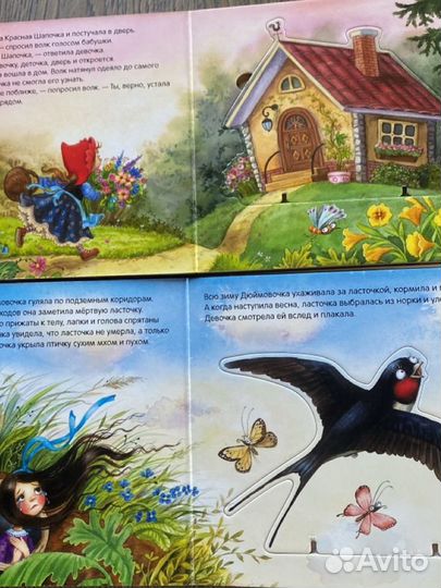 Книги-пазлы серии Играем в театр